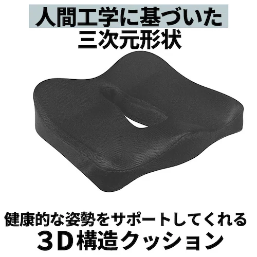 �ᔽ�� �N�b�V���� �ʔ� �G���S�N�b�V���� ���z�c �^�]�� �Ԃ��� ���r���O �֎q�p �p���T�|�[�g ���N�O�b�Y �ԓ� �Г� �f�X�N���[�N �D�P�� �Y�� 40�~40�~11cm �E���^���N�b�V���� �ψ���_1