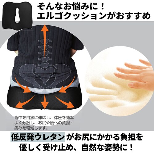 �ᔽ�� �N�b�V���� �ʔ� �G���S�N�b�V���� ���z�c �^�]�� �Ԃ��� ���r���O �֎q�p �p���T�|�[�g ���N�O�b�Y �ԓ� �Г� �f�X�N���[�N �D�P�� �Y�� 40�~40�~11cm �E���^���N�b�V���� �ψ���_3