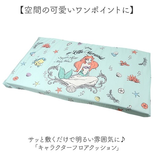 �t���A�N�b�V���� �ʔ� �L�����N�^�[ �N�b�V���� ���z�c �����z�c �����` �₦�΍� �����΍� ����Q ���킢�� ���� �}�b�g �q������ ��l �L�b�Y �V���v�� ���K ���ނւ��}�b�g �M�t�g ����_1