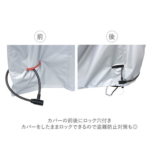 ���]�ԃJ�o�[ ��΂Ȃ� �ʔ� ��v �j��ɂ��� ���]�� �J�o�[ �T�C�N���J�o�[ �t�@�X�i�[ 20�C���` ? 27�C���` �d���A�V�X�g�� �d�����]�� ���n �V���v�� �z�� �V���o�[�R�[�e�B���O ���b�N��_4