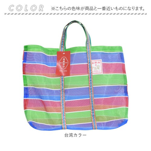 ��p ���t �ԃo�b�O �ʔ� �g�[�g�o�b�O ���b�V�� ��p�o�b�O ���b�V���o�b�O �G�R�o�b�O �X�p�o�b�O �v�[���o�b�O ����o�b�O �T�E�i�o�b�O ���g���o�b�O ���t�ԃo�b�O ������� ���킢�� �傫�� _8