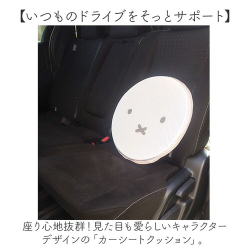 �J�[�V�[�g�N�b�V���� ���킢�� �ʔ� �N�b�V���� �V�[�g�N�b�V���� ���z�c �A�N�Z�T���[ �J�[�N�b�V���� �L�����N�^�[ ���� �I�V���� �ԗp�i �~�` �ی^ ���ʎ� �y������ �^�]�� ����� �㕔����_1