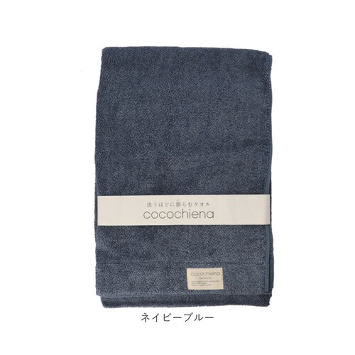 �^�I���P�b�g �V���O�� �ʔ� �R�R�`�G�i cocochiena �R�R�P�b�g 140�~200cm �u�����P�b�g �\�t�@�[�J�o�[ ������� ���킢�� �p�C���n �ėp �H �~ �Q�� �z�c �ѕz �����G�� ��_8