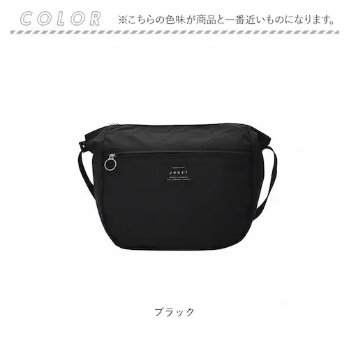 jouet �W���G�b�g �V�����_�[�o�b�O J6681 �ʔ� �ӂ킩�� �V�����_�[ �΂߂����o�b�O �傫�� �V�����_�[�o�b�N �g���x���o�b�O �y�ʃo�b�O �΂ߊ|�� ���s�o�b�O ���� �o�b�O �o�b�N �L��_12