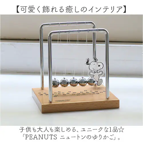 �X�k�[�s�[ �j���[�g���̂�肩�� �ʔ� �I�u�W�F �C���e���A ���� �u�� ���J�Y�� PEANUTS �s�[�i�b�c �C���e���A�G�� �T�C�G���X�G�� �U��q �� �J�`�J�`�� Chatani �M�t�g ���蕨 _1