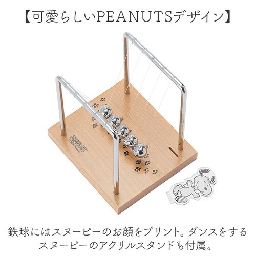 �X�k�[�s�[ �j���[�g���̂�肩�� �ʔ� �I�u�W�F �C���e���A ���� �u�� ���J�Y�� PEANUTS �s�[�i�b�c �C���e���A�G�� �T�C�G���X�G�� �U��q �� �J�`�J�`�� Chatani �M�t�g ���蕨 _4