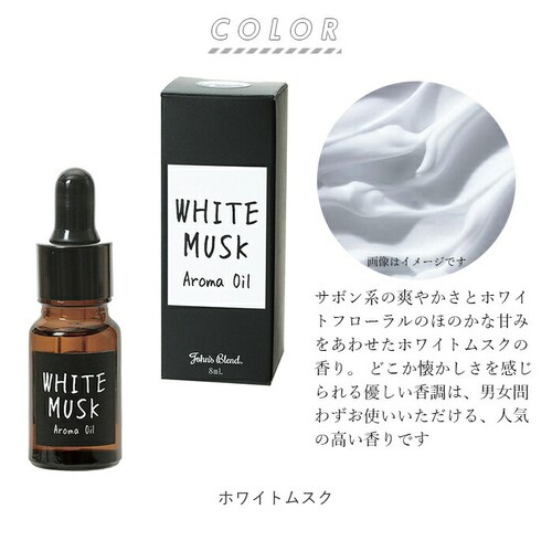 �A���}�I�C�� �ʔ� �t���O�����X�I�C�� �|�v���I�C�� �A���} �t���O�����X �F���� ���� �� John