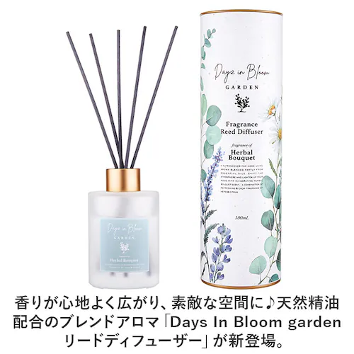 ���[�h�f�B�t���[�U�[ �ʔ� ���[�h �f�B�t���[�U�[ �X�e�B�b�N �A���} �t���O�����X ���� ���� �����b�N�X �C���e���A �M�t�g ���蕨 Days in Bloom �f�C�Y�C���u���[�� ���r���O ����_1