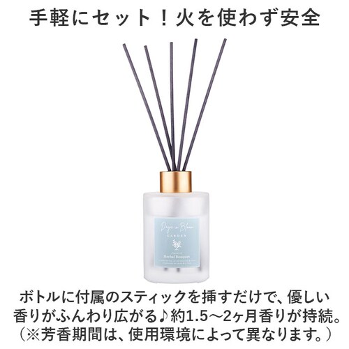 ���[�h�f�B�t���[�U�[ �ʔ� ���[�h �f�B�t���[�U�[ �X�e�B�b�N �A���} �t���O�����X ���� ���� �����b�N�X �C���e���A �M�t�g ���蕨 Days in Bloom �f�C�Y�C���u���[�� ���r���O ����_2