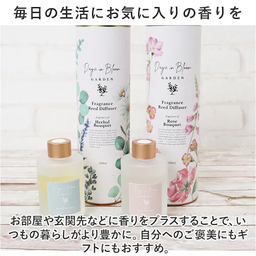 ���[�h�f�B�t���[�U�[ �ʔ� ���[�h �f�B�t���[�U�[ �X�e�B�b�N �A���} �t���O�����X ���� ���� �����b�N�X �C���e���A �M�t�g ���蕨 Days in Bloom �f�C�Y�C���u���[�� ���r���O ����_5