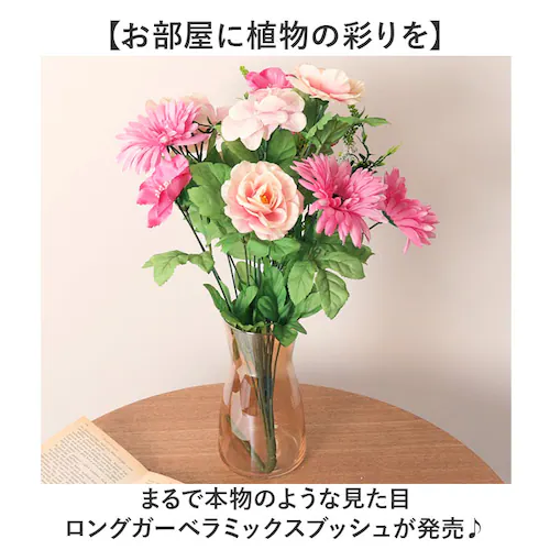 ���� �� �K�[�x�� �ʔ� �A�[�e�B�t�B�V�����t�����[ �A�[�e�B�t�B�V�����O���[�� �A�[�g�t�����[ �t�F�C�N�t�����[ �t�F�C�N�O���[�� �ԍ� �P�i �C���e���A �ϗt�A�� �u�b�V�� �l�H�ϗt�A�� FB-2_1