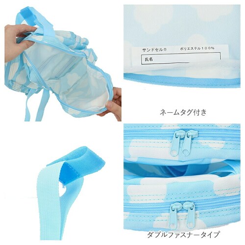 �����h�Z�� �T�C�h �o�b�O �ʔ� �T���h�Z�� �⏕�o�b�O  �T�u�o�b�O ���w�Z ���w���� ���b�X���o�b�O ���� ��Ԃ� ��񂰃o�b�O �X�N�[���o�b�O ���w�j�� �ʊw ���w�� �L�b�Y �q���p ���킢��_13