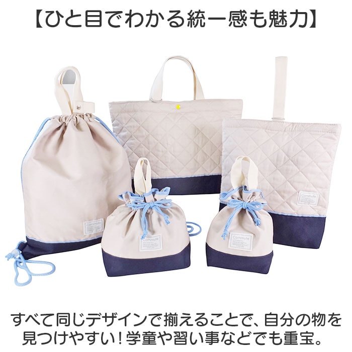 入園 レッスンバッグ セット 通販 入学 手提げ バッグ 上履き入れ 5点