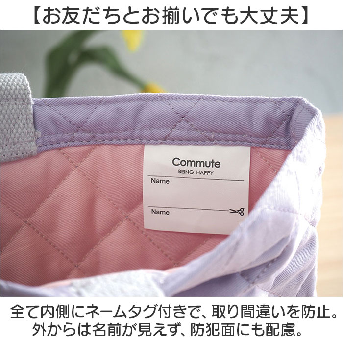 入園 レッスンバッグ セット 通販 入学 手提げ バッグ 上履き入れ 5点