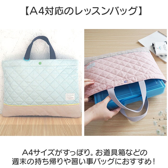 手提げ・レッスンバッグ・入園グッズ iris 入園 レッスンバッグ セット 通販 入学 手提げ バッグ 上履き入れ 5点