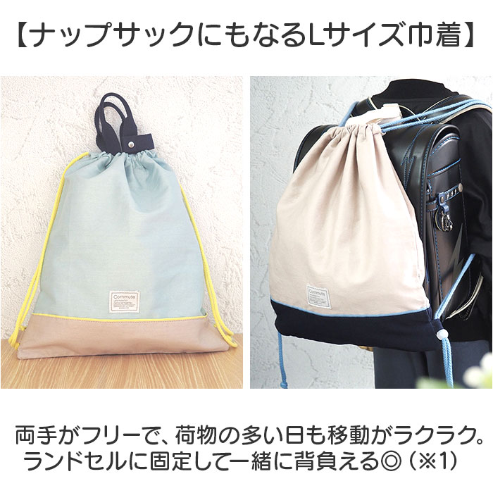 入園 レッスンバッグ セット 通販 入学 手提げ バッグ 上履き入れ 5点