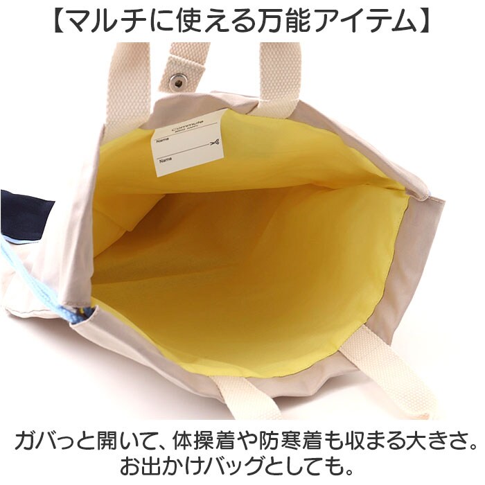 入園 レッスンバッグ セット 通販 入学 手提げ バッグ 上履き入れ 5点