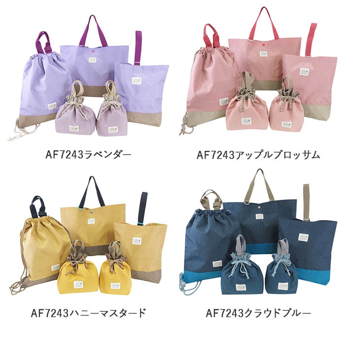 入園 レッスンバッグ セット 通販 入学 手提げ バッグ 上履き入れ 5点