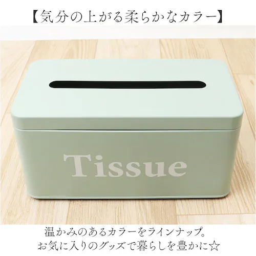 �e�B�b�V���P�[�X ������� �ʔ� �{���b�g �{�b�N�X�e�B�b�V���P�[�X ���e�B�b�V���P�[�X �e�B�b�V���{�b�N�X �{�b�N�X�e�B�b�V���J�o�[ �e�B�b�V���J�o�[ �{���b�g�e�B�b�V���P�[�X �C���e���A �G�� ��_5