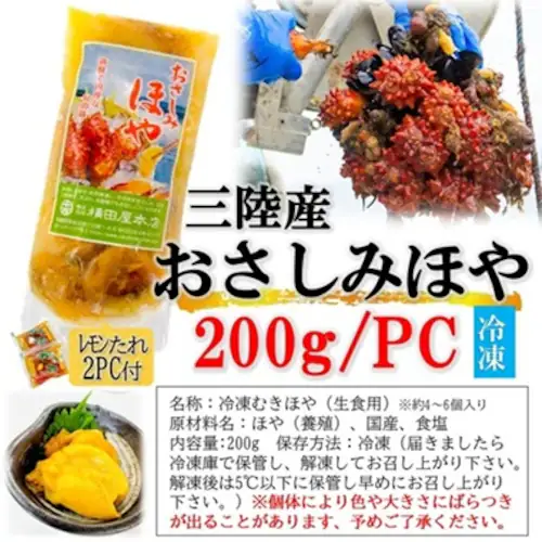 �������݂ق� 200g/PC �^���t�� �Ⓚ ���H�p �ق� �h�g �z�� �C�� �O�� �ނ��z�� �z���| �ق�h_7