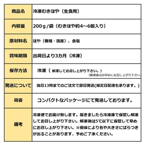 �������݂ق� 200g/PC �^���t�� �Ⓚ ���H�p �ق� �h�g �z�� �C�� �O�� �ނ��z�� �z���| �ق�h_8