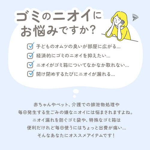 �I���c �S�~�� �ʔ� �h�L�y�[�� ���ނ� �L��Ȃ� �h�L ���ݔ� �h�L���ނy�[�� 14L T-WORLD �����|�b�g �x�r�[ �Ԃ���� ��� ��l�p���ނ� �L���΍� �L���\�h �y�b�g�V�[�c �L�� ��_1