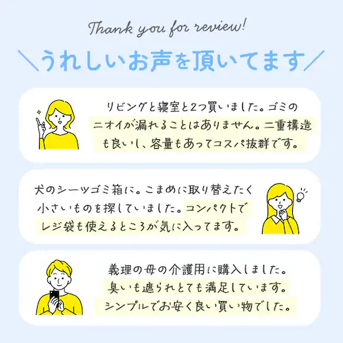 �I���c �S�~�� �ʔ� �h�L�y�[�� ���ނ� �L��Ȃ� �h�L ���ݔ� �h�L���ނy�[�� 14L T-WORLD �����|�b�g �x�r�[ �Ԃ���� ��� ��l�p���ނ� �L���΍� �L���\�h �y�b�g�V�[�c �L�� ��_3