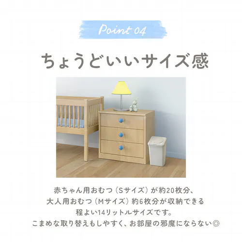 �I���c �S�~�� �ʔ� �h�L�y�[�� ���ނ� �L��Ȃ� �h�L ���ݔ� �h�L���ނy�[�� 14L T-WORLD �����|�b�g �x�r�[ �Ԃ���� ��� ��l�p���ނ� �L���΍� �L���\�h �y�b�g�V�[�c �L�� ��_8