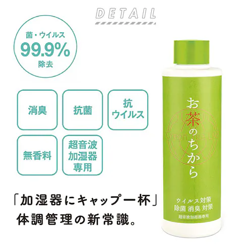 ������p ���� �ʔ� �R�� �R�E�B���X �E�C���X�΍� �Q�� ���r���O ���L �����g�������p Green Tea LAB. �O���[���e�B�[���{ �����̂����� �R�ۍR�E�C���X�E�H�[�^�[ �J�e�v���e�N�g _1