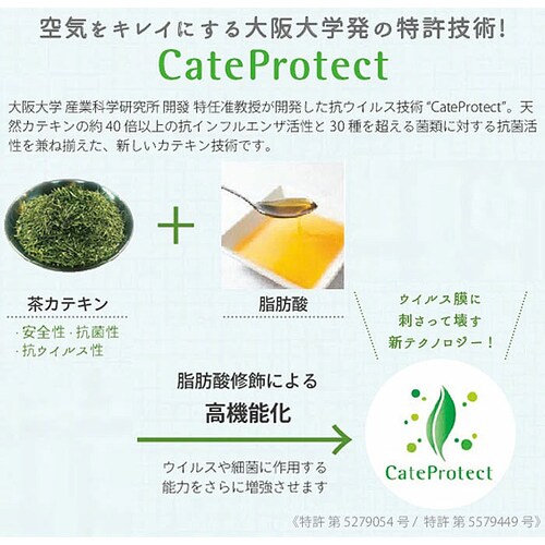 ������p ���� �ʔ� �R�� �R�E�B���X �E�C���X�΍� �Q�� ���r���O ���L �����g�������p Green Tea LAB. �O���[���e�B�[���{ �����̂����� �R�ۍR�E�C���X�E�H�[�^�[ �J�e�v���e�N�g _6