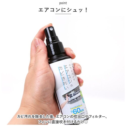 COGIT �R�W�b�g �p���[�o�C�I �X�v���[ �ʔ� �h�J�r ���L �G�A�R�� ���| �����t���邾�� �o�C�I �J�r �J�r�}�� �����o���� �t�B���^�[ �A���~�t�B�� ��C����@ ������ ���������@ ������_2