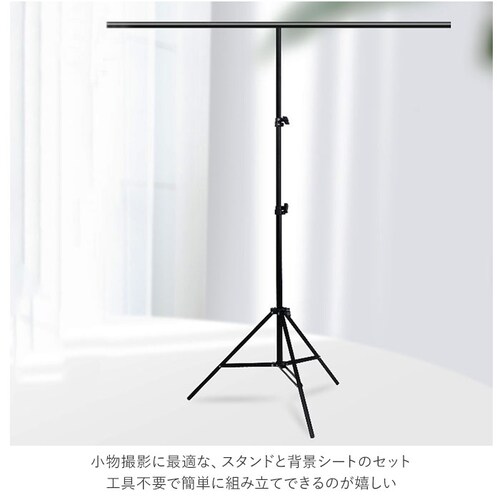 �B�e�p �w�i�V�[�g �ʔ� �w�i�X�^���h �Z�b�g �X�^���h ���� ���� �v���[�g �N���b�v �w�i�z �����z �ʐ^ ���i�B�e �I�[�N�V���� ���i�B�e �摜�B�e PR-HAISUTA_2