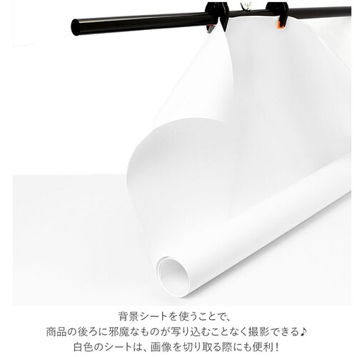 �B�e�p �w�i�V�[�g �ʔ� �w�i�X�^���h �Z�b�g �X�^���h ���� ���� �v���[�g �N���b�v �w�i�z �����z �ʐ^ ���i�B�e �I�[�N�V���� ���i�B�e �摜�B�e PR-HAISUTA_3