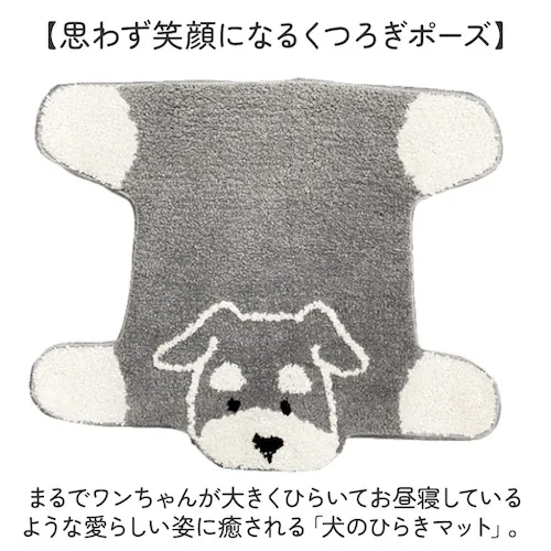 �~�j�}�b�g ���킢�� �ʔ� ���̂Ђ炫�}�b�g �}�b�g ���O ���փ}�b�g �L�b�`���}�b�g ����~�� �t���A�}�b�g �h�A�}�b�g �x�b�h�T�C�h�}�b�g ����~�ߕt ������� ���� �O�b�Y ���D�� ���� �C�k_1