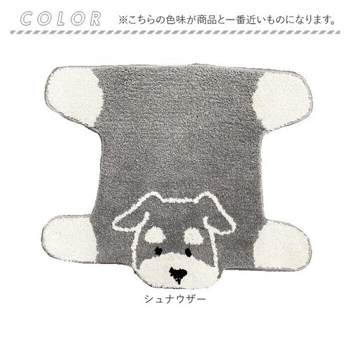 �~�j�}�b�g ���킢�� �ʔ� ���̂Ђ炫�}�b�g �}�b�g ���O ���փ}�b�g �L�b�`���}�b�g ����~�� �t���A�}�b�g �h�A�}�b�g �x�b�h�T�C�h�}�b�g ����~�ߕt ������� ���� �O�b�Y ���D�� ���� �C�k_6