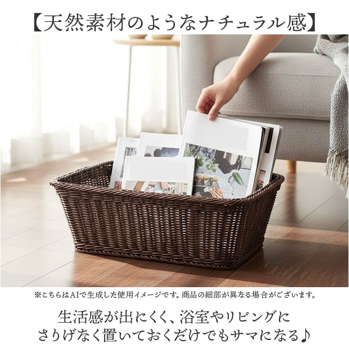 脱衣かご おしゃれ 通販 洗濯かご ランドリーバスケット 脱衣カゴ