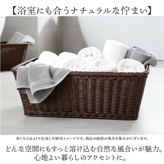 脱衣かご おしゃれ 通販 洗濯かご ランドリーバスケット 脱衣カゴ