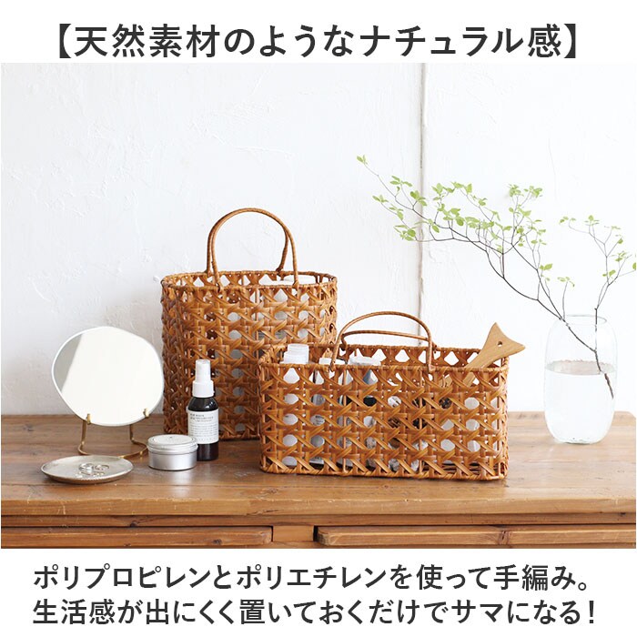 UTILE 洗えるバスケット 通販 かご バスケット 持ち手付き ハンドル