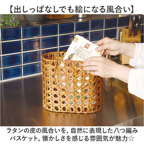 UTILE �􂦂�o�X�P�b�g �ʔ� ���� �o�X�P�b�g ������t�� �n���h���t�� �J�S ���ڕ҂� �� �􂦂� �o�b�O�o�X�P�b�g ���[ ������� PP���^�� �i�`������ �k�� �I�V���� �V���v�� ���e�B_4