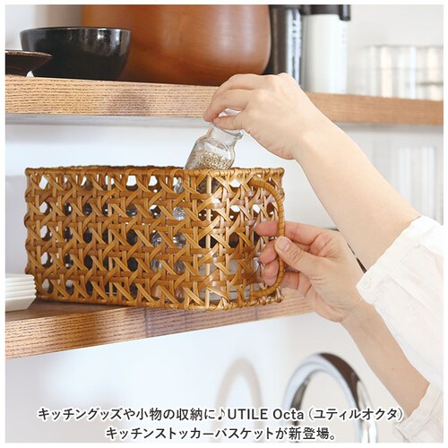 ���e�B���I�N�^ �L�b�`���X�g�b�J�[�o�X�P�b�g �ʔ� UTILE Octa �o�X�P�b�g �J�S ���� �� �L�b�`���o�X�P�b�g �L�b�`�����[ �i�`������ ������ �~�j ������ �䏊 ���[ �������[ �􂦂� _1