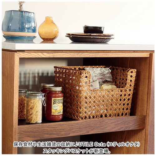 ���e�B���I�N�^ �o�X�P�b�g �J�S �ʔ� UTILE Octa �X�^�b�L���O�o�X�P�b�g ���� �傫�� �� �L�b�`���o�X�P�b�g �L�b�`�����[ �i�`������ �L�b�`���X�g�b�J�[ ������ �䏊 ���[ �������[ _1