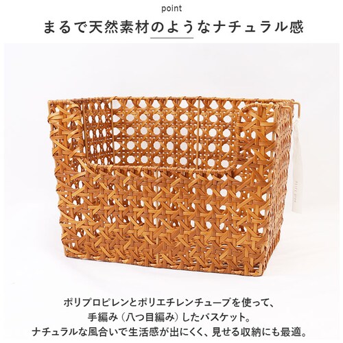 ���e�B���I�N�^ �o�X�P�b�g �J�S �ʔ� UTILE Octa �X�^�b�L���O�o�X�P�b�g ���� �傫�� �� �L�b�`���o�X�P�b�g �L�b�`�����[ �i�`������ �L�b�`���X�g�b�J�[ ������ �䏊 ���[ �������[ _2