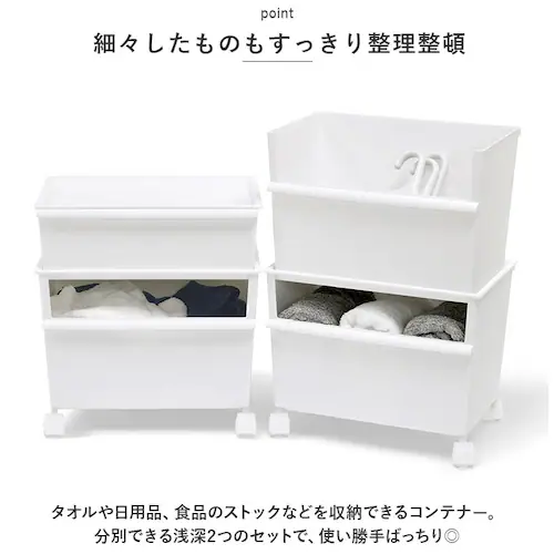 ���[ �L���X�^�[�t�� �ʔ� JTSR-02 �R���e�i�\ ���C�h ���[�{�b�N�X �R���e�i �{�b�N�X �X�g�b�J�[ �G�� �V���X�g�b�J�[ �X�^�b�L���O ���� �ړ��ł��� ���r���O �N���[�[�b�g �e�[�u���� _2