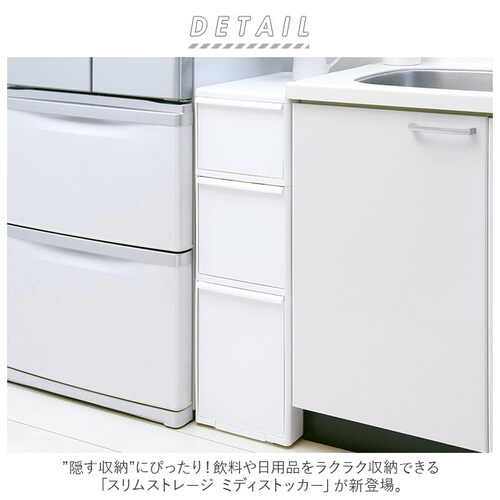 ���Ԏ��[ 25.5cm �ʔ� �����܎��[ ���[�P�[�X �����o�� ���s46.5 �L�b�`�����b�N �X���� �L�b�`�� ���[ �X�g�b�J�[ ���r���O �①�ɉ� �V���N�� ���ʏ� �����h���[ ����@�� ���C�N�C�b_1