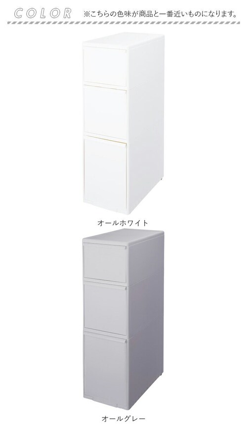 ���Ԏ��[ 25.5cm �ʔ� �����܎��[ ���[�P�[�X �����o�� ���s46.5 �L�b�`�����b�N �X���� �L�b�`�� ���[ �X�g�b�J�[ ���r���O �①�ɉ� �V���N�� ���ʏ� �����h���[ ����@�� ���C�N�C�b_11