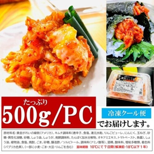 ���񂪂� ���b�P 500g/PC �Ɩ��p �����J���C �G���K�� �L���` �������b�P�� ���񂪂�L���` �؍��� �s���h ���܂� ���b�P�� ���i �C�N���y������s�z_7