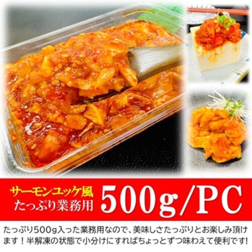 �T�[���� ���b�P�� 500g �Ɩ��p �T�[�����L���` ���܂� �C�N ���b�P�� �؍��� ���܂� ���� ���т̂����y������s�z_5