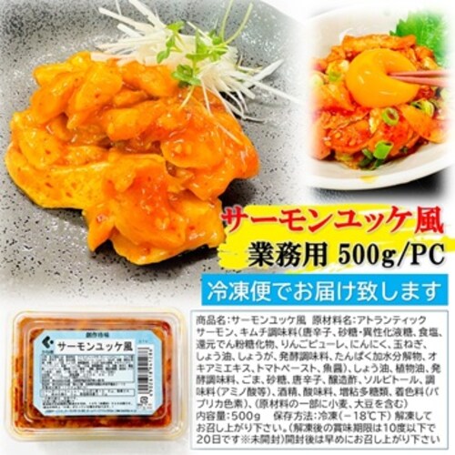 �T�[���� ���b�P�� 500g �Ɩ��p �T�[�����L���` ���܂� �C�N ���b�P�� �؍��� ���܂� ���� ���т̂����y������s�z_9