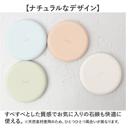 �\�[�v�f�B�b�V�� ������� �ʔ� ���{�� soil �\�C�� �Ό��u�� �\�[�v�g���[ �\�[�v�g���C �΂���u�� ��������u�� �΂���� �Ό��� �Ό��g���[ ���؂� �Ό� �������� �΂��� ���ʏ� ���ʑ�_5