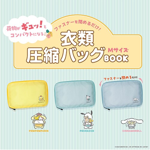 �ߗވ��k�|�[�` �ʔ� ���k�|�[�` ���k�� ���k �g���x�� ���s �ߗވ��k�o�b�O ���[�� �g���x���|�[�` �[�P�[�X �|���@�s�v �R���p�N�g �����^�� �g�� �ȒP ���z�� �� �ߗ� ���[�p�i ���蕨 �M�t_2